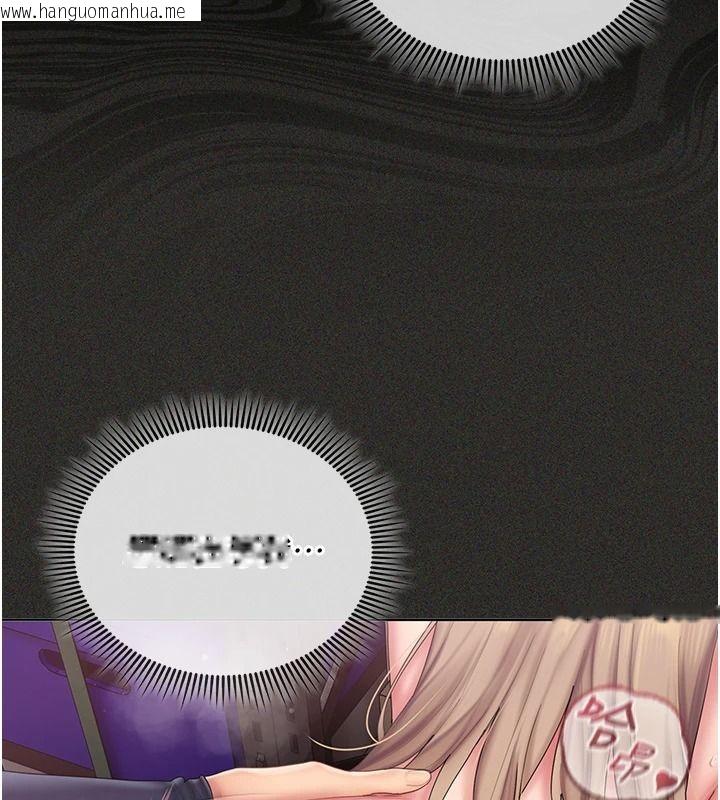 韩国漫画我的in援团韩漫_我的in援团-第13话-背上有刺青的女人在线免费阅读-韩国漫画-第29张图片