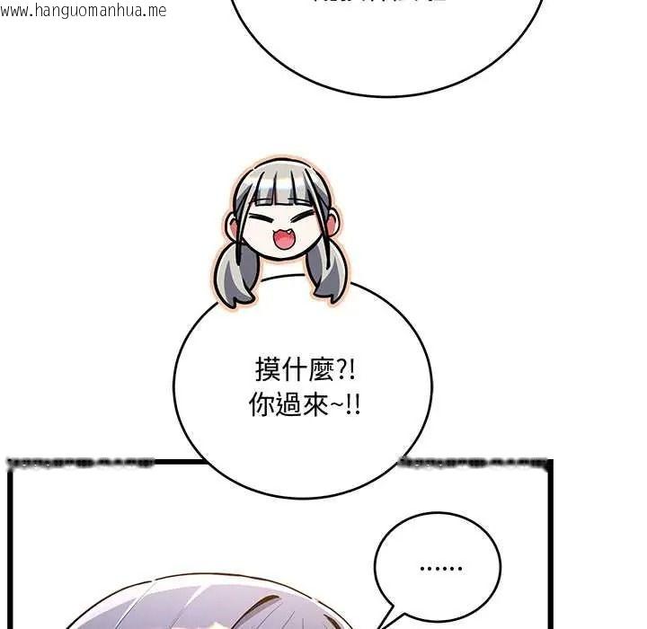 韩国漫画满意度评鉴中韩漫_满意度评鉴中-第13话在线免费阅读-韩国漫画-第84张图片