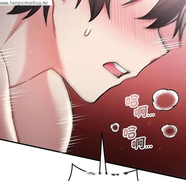 韩国漫画满意度评鉴中韩漫_满意度评鉴中-第12话在线免费阅读-韩国漫画-第79张图片