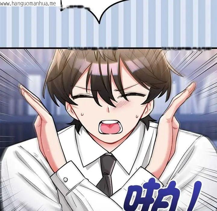 韩国漫画满意度评鉴中韩漫_满意度评鉴中-第10话在线免费阅读-韩国漫画-第20张图片