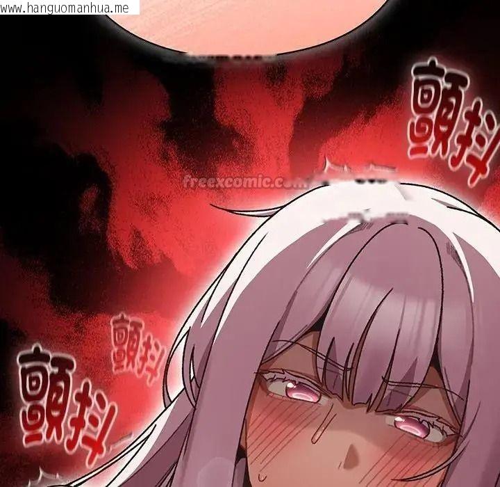 韩国漫画男人稀缺的异世界/当前女友变成异世界独裁者韩漫_男人稀缺的异世界/当前女友变成异世界独裁者-第49话在线免费阅读-韩国漫画-第195张图片