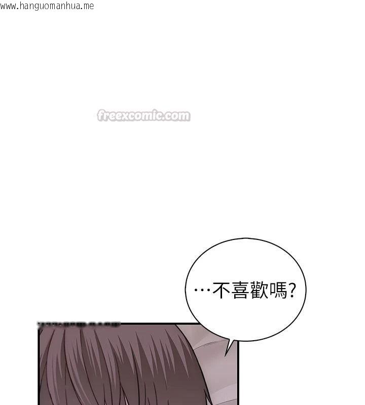 韩国漫画衣冠禽兽韩漫_衣冠禽兽-第11话-比主修更重要的性爱课在线免费阅读-韩国漫画-第165张图片