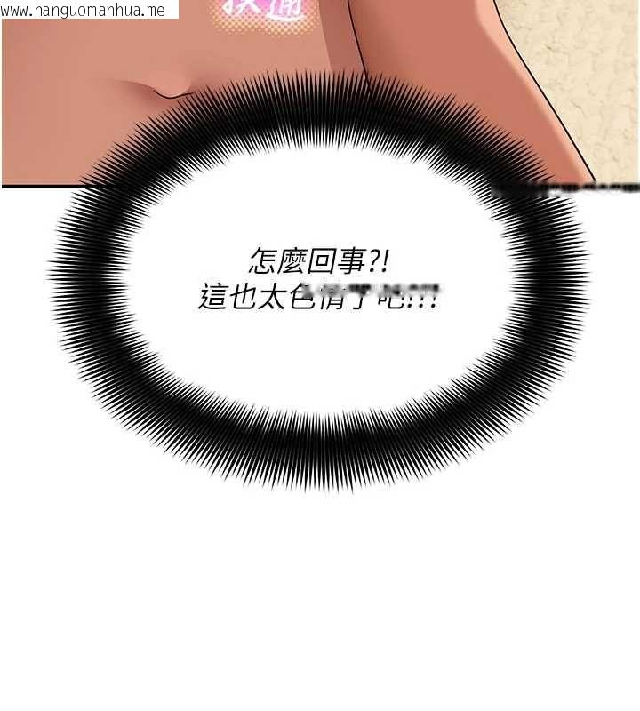 韩国漫画斯文坏猫猫韩漫_斯文坏猫猫-第12话-如果是你帮我破处在线免费阅读-韩国漫画-第82张图片