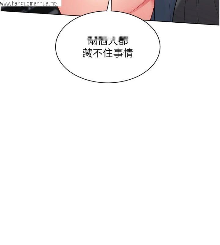 韩国漫画Set-up!排球少女韩漫_Set-up!排球少女-第110话-主动当起榨精机的敏娜在线免费阅读-韩国漫画-第83张图片