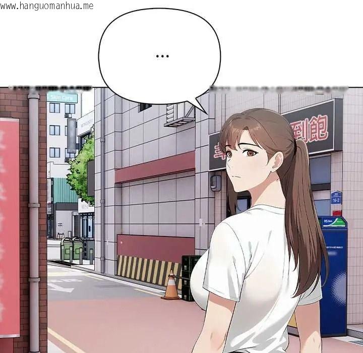 韩国漫画世界末日韩漫_世界末日-第8话在线免费阅读-韩国漫画-第40张图片