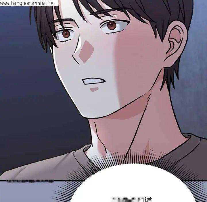 韩国漫画扑通扑通终极密码韩漫_扑通扑通终极密码-第29话在线免费阅读-韩国漫画-第114张图片