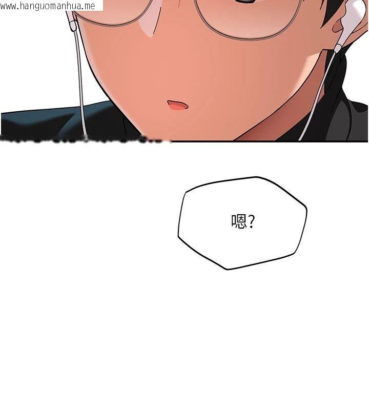 韩国漫画斯文坏猫猫韩漫_斯文坏猫猫-第14话-找到我的G点了在线免费阅读-韩国漫画-第178张图片