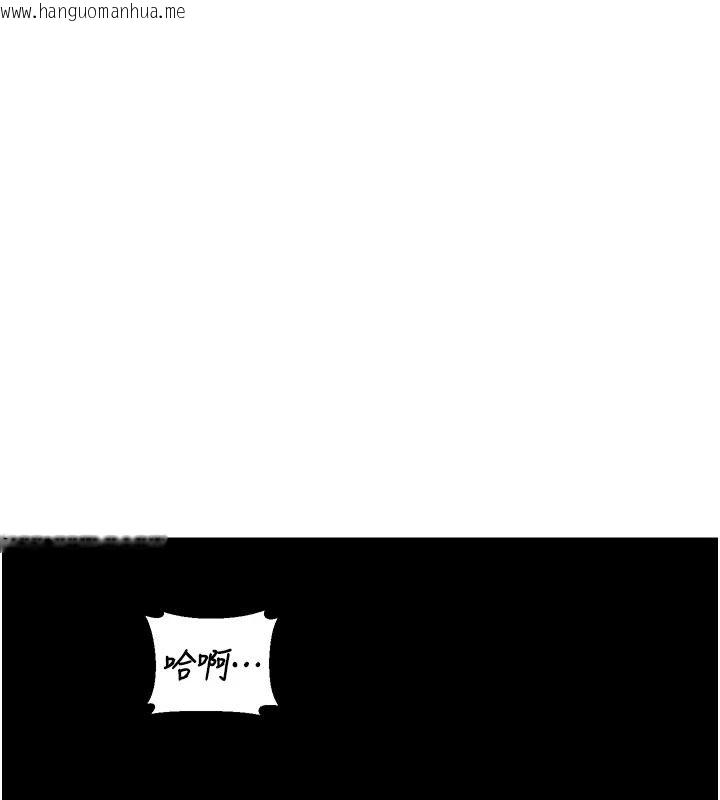 韩国漫画熟女交换计划韩漫_熟女交换计划-第84话-老婆和隔壁邻居小孩打炮在线免费阅读-韩国漫画-第20张图片