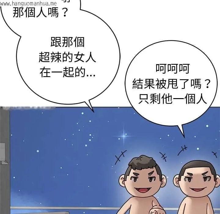 韩国漫画最后的冲刺/冲刺重考班韩漫_最后的冲刺/冲刺重考班-第76话在线免费阅读-韩国漫画-第7张图片