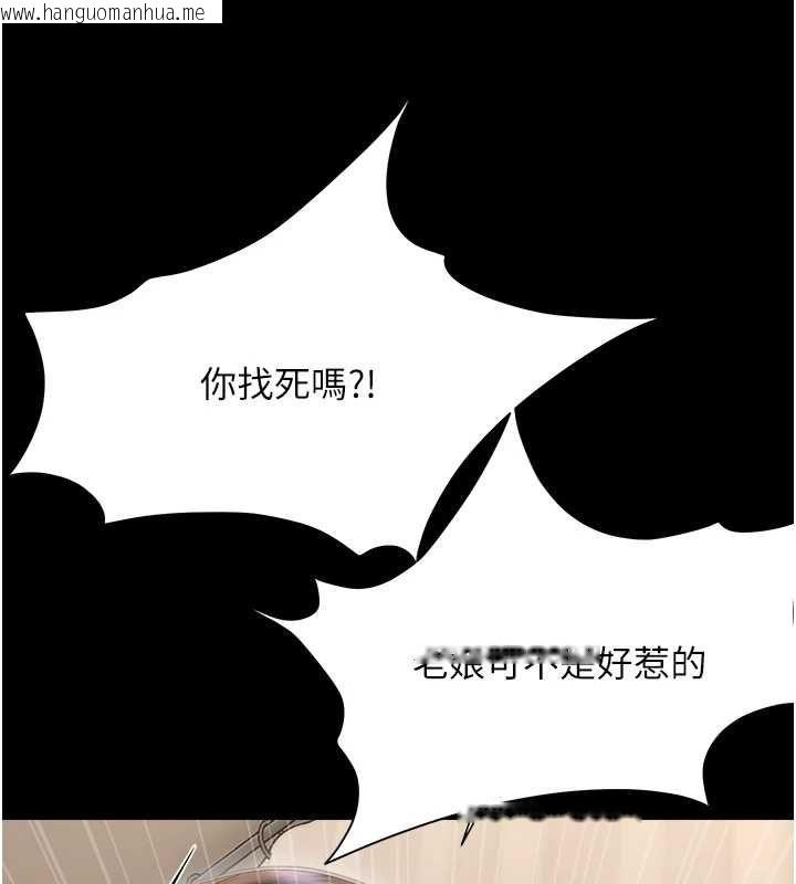 韩国漫画幼惑韩漫_幼惑-第41话-为了前途出卖身体在线免费阅读-韩国漫画-第83张图片