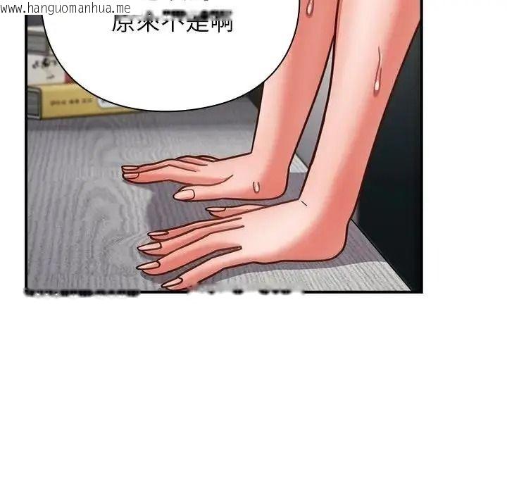 韩国漫画摸鱼生存指南/上班不要太认真韩漫_摸鱼生存指南/上班不要太认真-第64话在线免费阅读-韩国漫画-第17张图片