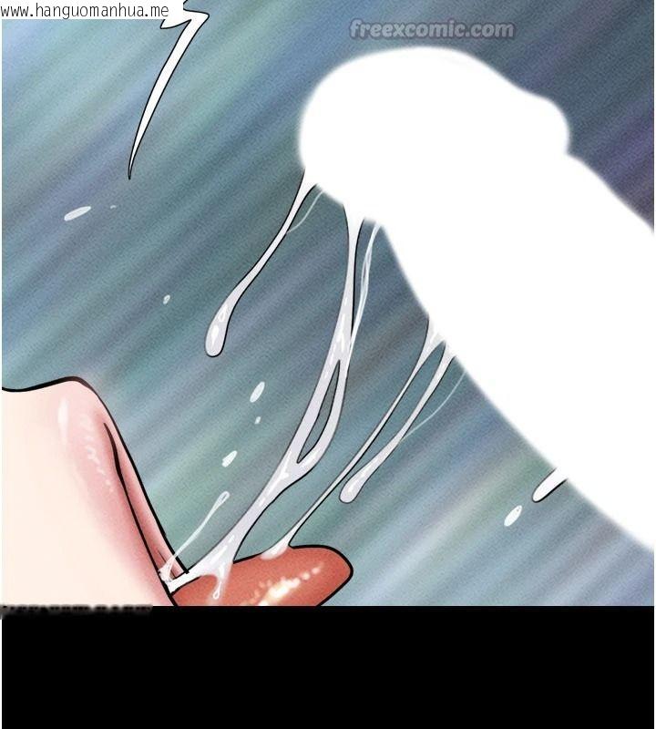 韩国漫画韶恩韩漫_韶恩-第111话-即将出道的韩国AV女优在线免费阅读-韩国漫画-第60张图片