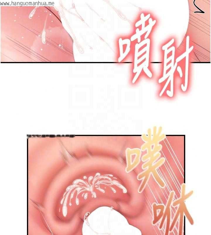 韩国漫画报告女班长:一根突起韩漫_报告女班长:一根突起-第65话-砲队的秘密在线免费阅读-韩国漫画-第78张图片