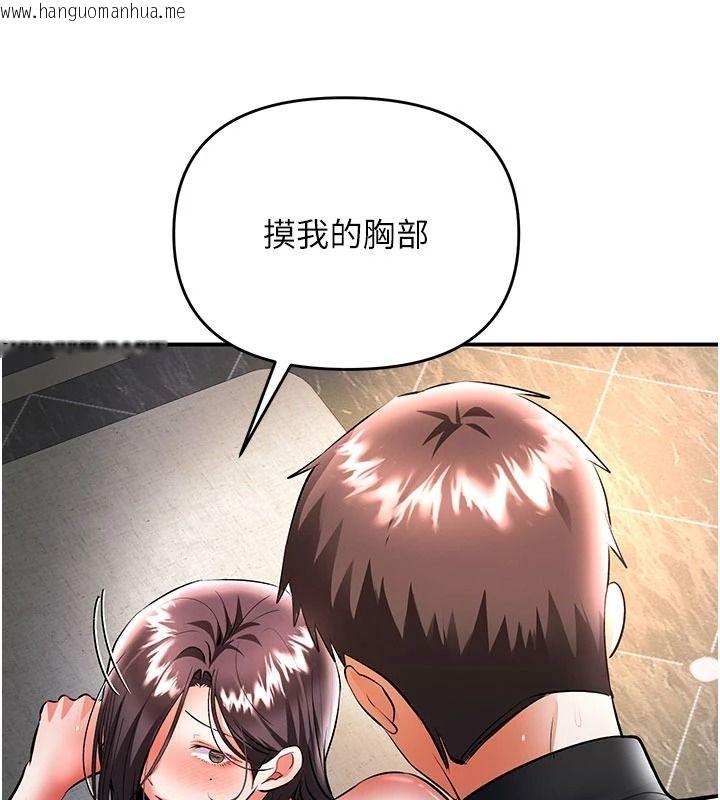 韩国漫画撩欲按摩师韩漫_撩欲按摩师-第21话-你得负责熄灭我的欲火在线免费阅读-韩国漫画-第95张图片