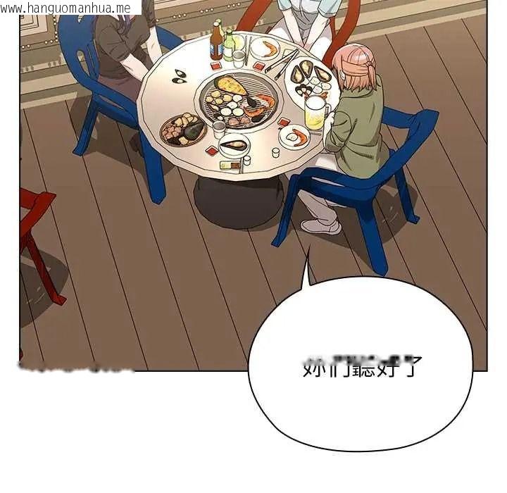 韩国漫画男以稀为贵韩漫_男以稀为贵-第17话在线免费阅读-韩国漫画-第166张图片