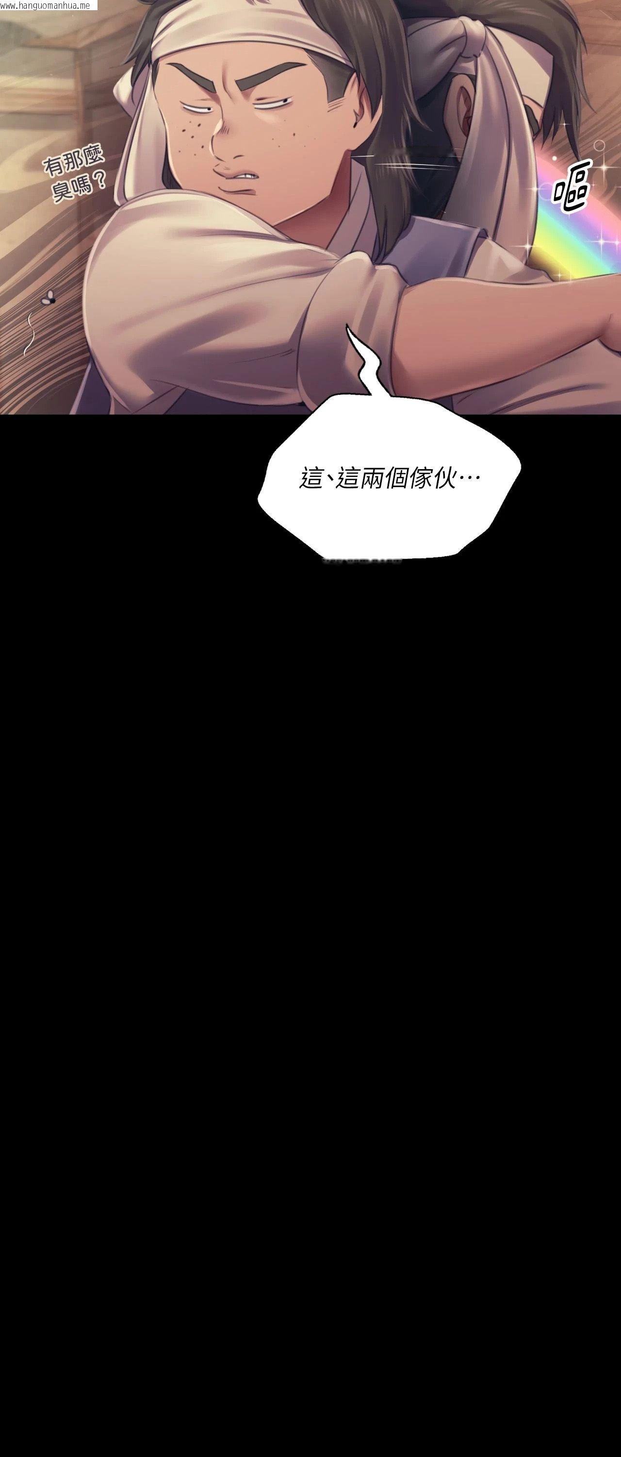 韩国漫画小姐韩漫_小姐-第109话在线免费阅读-韩国漫画-第61张图片