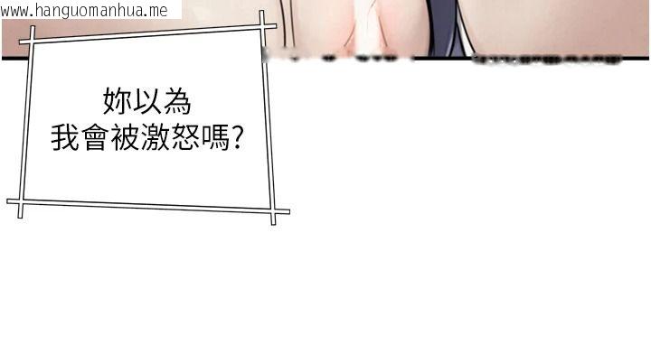 韩国漫画与生巨来韩漫_与生巨来-第39话-我要试试看全套按摩在线免费阅读-韩国漫画-第78张图片