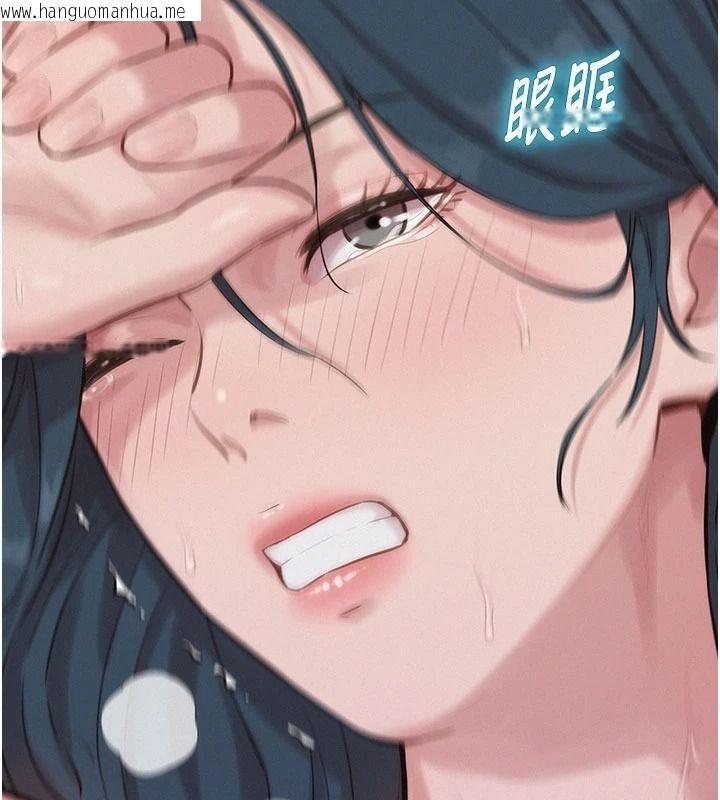 韩国漫画一发致富韩漫_一发致富-第7话-无套会更爽在线免费阅读-韩国漫画-第39张图片