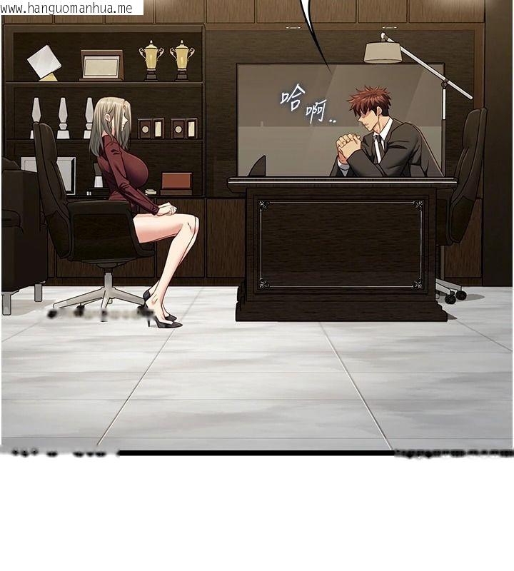韩国漫画女友不能说的事韩漫_女友不能说的事-第28话-一切都是为了妳儿子在线免费阅读-韩国漫画-第80张图片