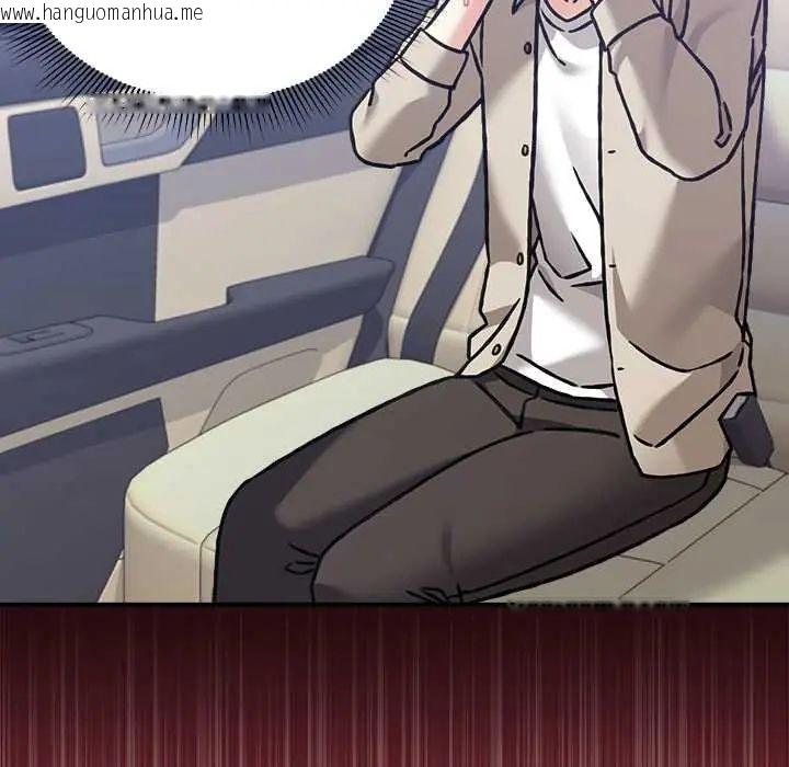 韩国漫画扑通扑通终极密码韩漫_扑通扑通终极密码-第28话在线免费阅读-韩国漫画-第58张图片