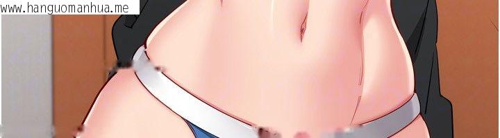韩国漫画Set-up!排球少女韩漫_Set-up!排球少女-第110话-主动当起榨精机的敏娜在线免费阅读-韩国漫画-第61张图片