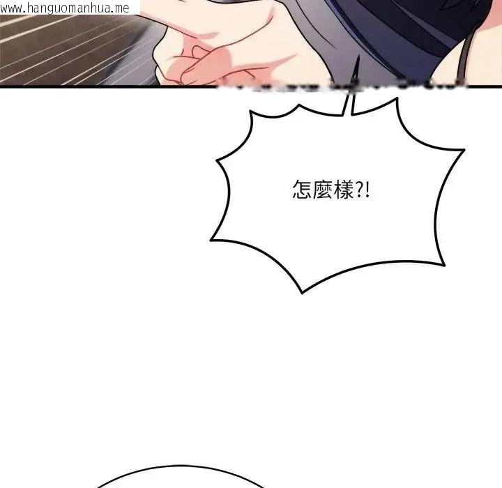 韩国漫画唬烂也没关系韩漫_唬烂也没关系-第1话在线免费阅读-韩国漫画-第143张图片
