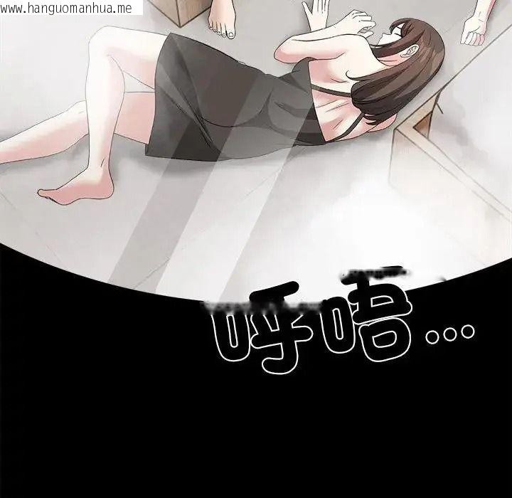 韩国漫画与爸爸的情妇共处一室韩漫_与爸爸的情妇共处一室-第16话在线免费阅读-韩国漫画-第107张图片