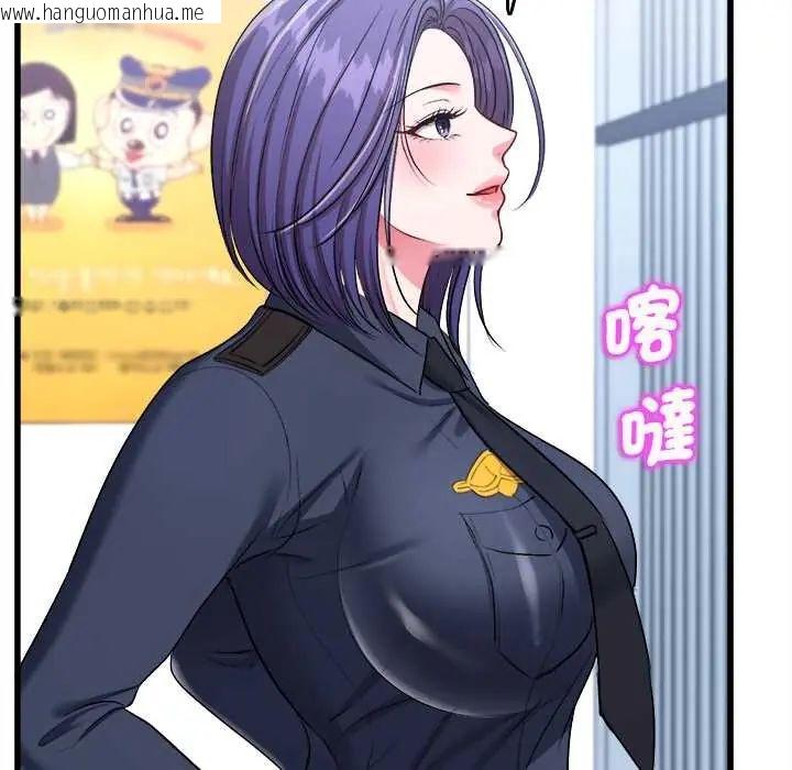 韩国漫画不一样的甜点韩漫_不一样的甜点-第12话在线免费阅读-韩国漫画-第22张图片