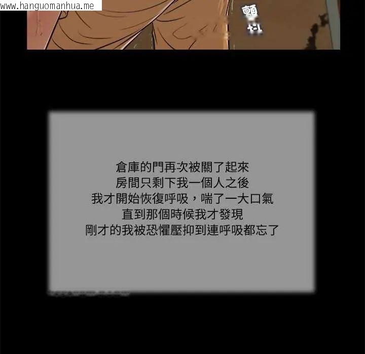 韩国漫画我的初体验韩漫_我的初体验-第24话在线免费阅读-韩国漫画-第69张图片