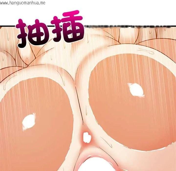 韩国漫画难缠姐妹偏要和我同居/家教住我家韩漫_难缠姐妹偏要和我同居/家教住我家-第109话在线免费阅读-韩国漫画-第44张图片