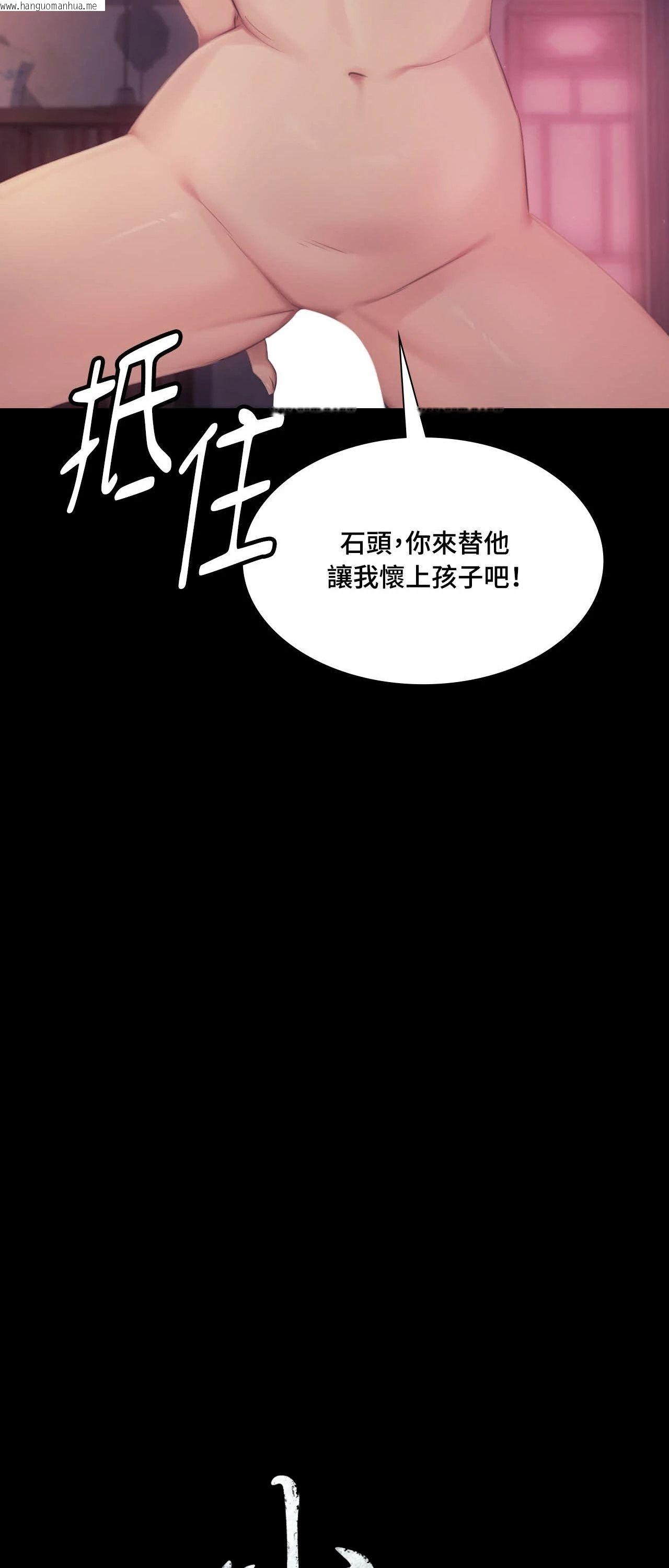 韩国漫画小姐韩漫_小姐-第123话在线免费阅读-韩国漫画-第7张图片