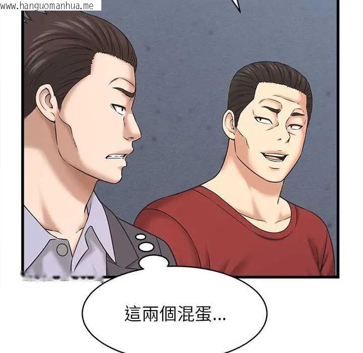 韩国漫画她们的夜晚属于我/与人妻有个秘密韩漫_她们的夜晚属于我/与人妻有个秘密-第53话在线免费阅读-韩国漫画-第65张图片