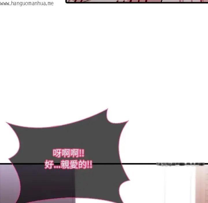 韩国漫画渣男生存守则韩漫_渣男生存守则-第7话在线免费阅读-韩国漫画-第52张图片