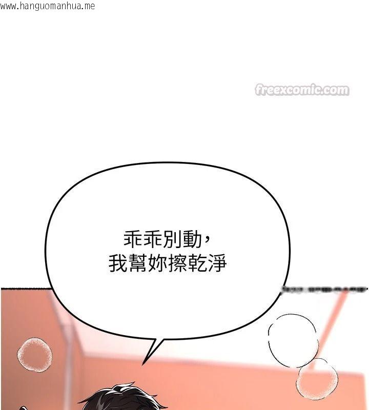 韩国漫画Beautiful-Days韩漫_Beautiful-Days-第91话-别插了…我快要喷了在线免费阅读-韩国漫画-第30张图片