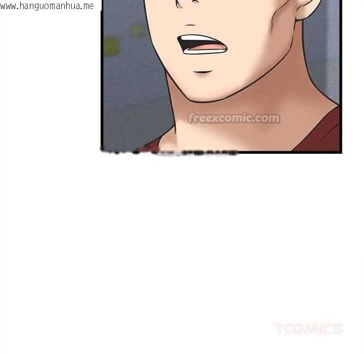 韩国漫画她们的夜晚属于我/与人妻有个秘密韩漫_她们的夜晚属于我/与人妻有个秘密-第53话在线免费阅读-韩国漫画-第75张图片