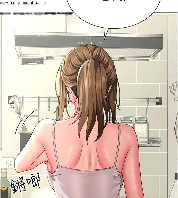 韩国漫画砲友满屋韩漫_砲友满屋-第14话-满脑子都是继母在线免费阅读-韩国漫画-第96张图片