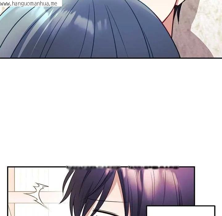 韩国漫画立志当VJ的娇妻韩漫_立志当VJ的娇妻-第3话在线免费阅读-韩国漫画-第123张图片