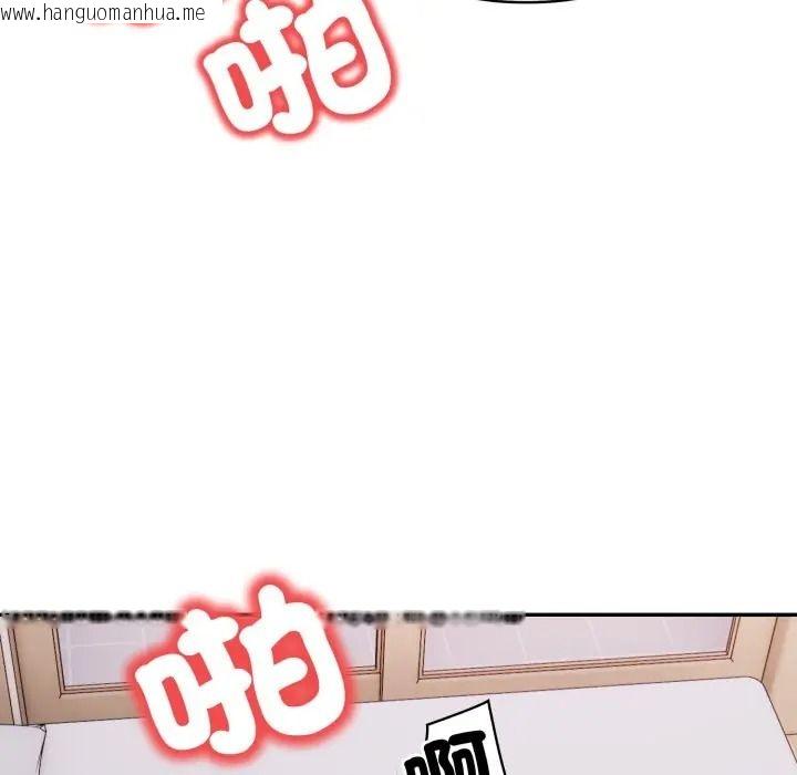 韩国漫画人妻的待客之道韩漫_人妻的待客之道-第8话在线免费阅读-韩国漫画-第124张图片