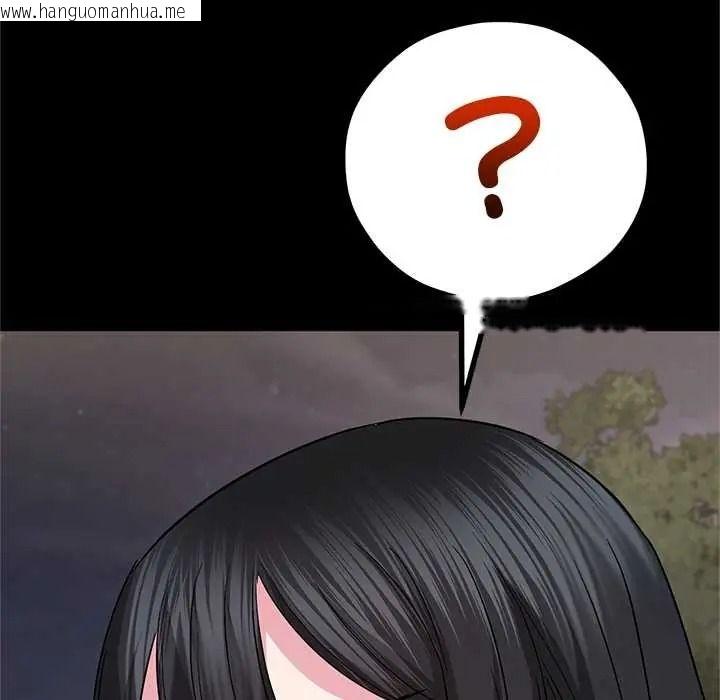 韩国漫画窥探未来的代价韩漫_窥探未来的代价-第6话在线免费阅读-韩国漫画-第84张图片