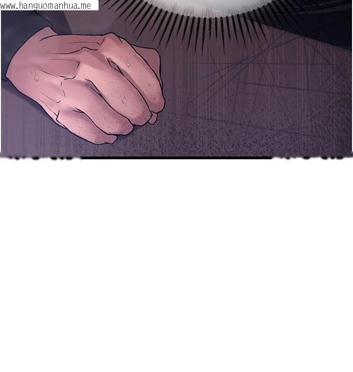 韩国漫画理想型演算法韩漫_理想型演算法-第10话-今天趁势做到底吧在线免费阅读-韩国漫画-第134张图片