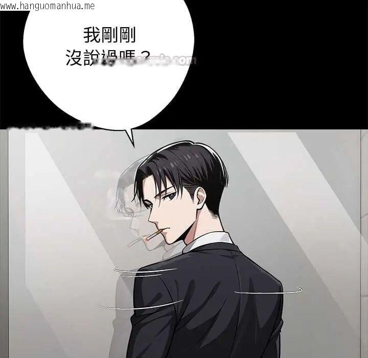 韩国漫画黑道X上班族/我身体里的那个家伙韩漫_黑道X上班族/我身体里的那个家伙-第71话在线免费阅读-韩国漫画-第60张图片
