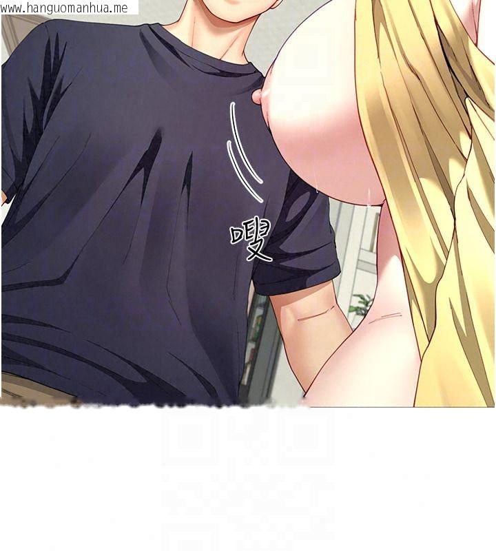 韩国漫画砲友满屋韩漫_砲友满屋-第16话-妹妹的各种色诱在线免费阅读-韩国漫画-第80张图片
