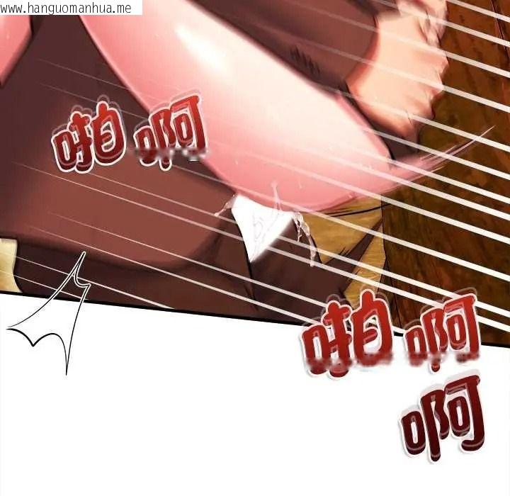 韩国漫画不一样的甜点韩漫_不一样的甜点-第15话在线免费阅读-韩国漫画-第99张图片
