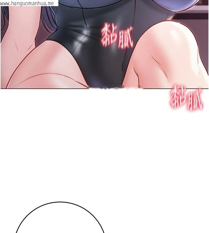 韩国漫画不纯吸血鬼韩漫_不纯吸血鬼-第32话-兔女郎姐姐的足交在线免费阅读-韩国漫画-第48张图片