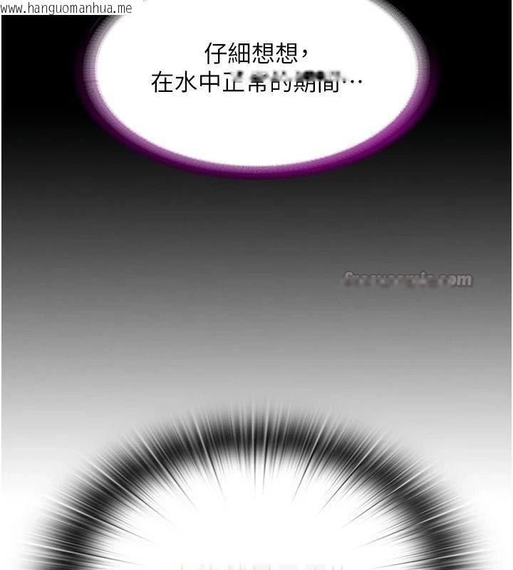 韩国漫画民宿精营中韩漫_民宿精营中-第74话-瀞媚要被带去摩铁了?在线免费阅读-韩国漫画-第15张图片