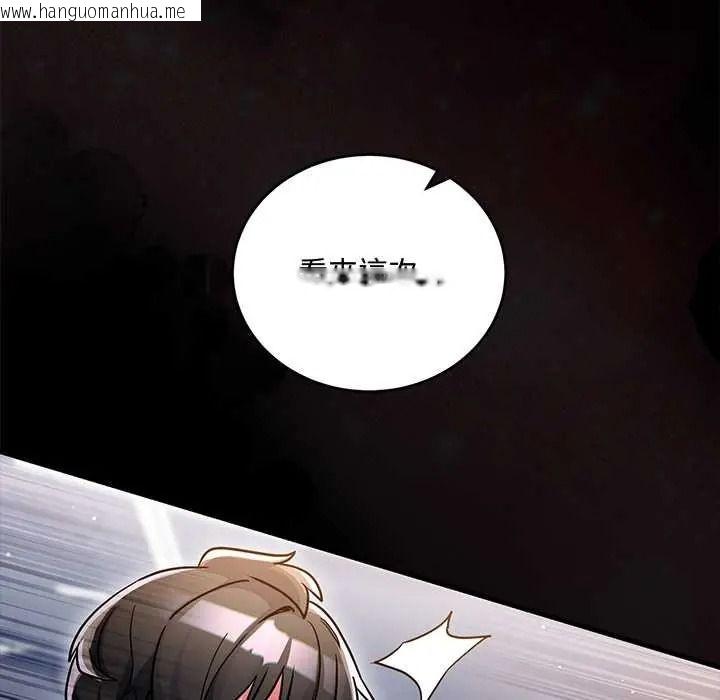 韩国漫画满意度评鉴中韩漫_满意度评鉴中-第13话在线免费阅读-韩国漫画-第174张图片