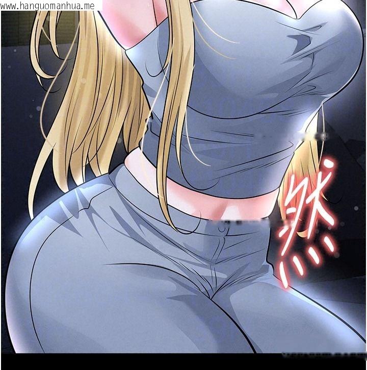 韩国漫画足球型男脱单指南韩漫_足球型男脱单指南-第79话-需要我给你安慰吗?在线免费阅读-韩国漫画-第148张图片