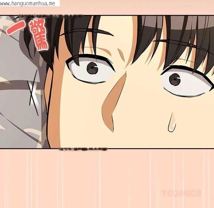 韩国漫画下班后的例行恋爱/下班后的秘密关系韩漫_下班后的例行恋爱/下班后的秘密关系-第121话在线免费阅读-韩国漫画-第57张图片
