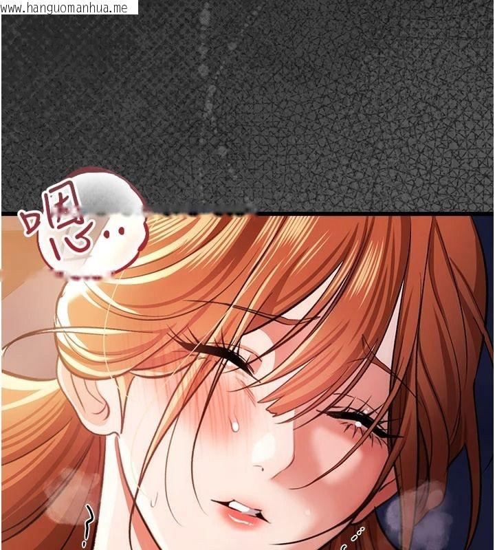 韩国漫画借妻条约韩漫_借妻条约-第59话-捡尸居然捡到活的在线免费阅读-韩国漫画-第39张图片