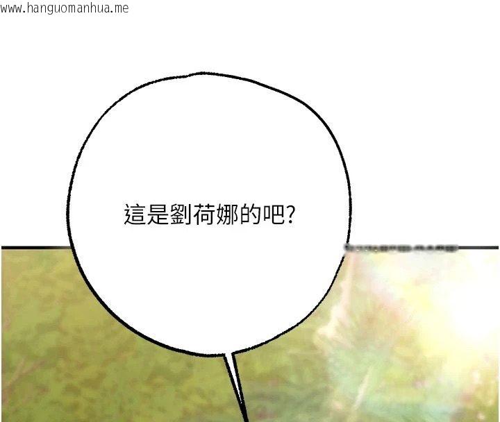 韩国漫画逆转食物链韩漫_逆转食物链-第5话-欲望优先的漂流在线免费阅读-韩国漫画-第171张图片